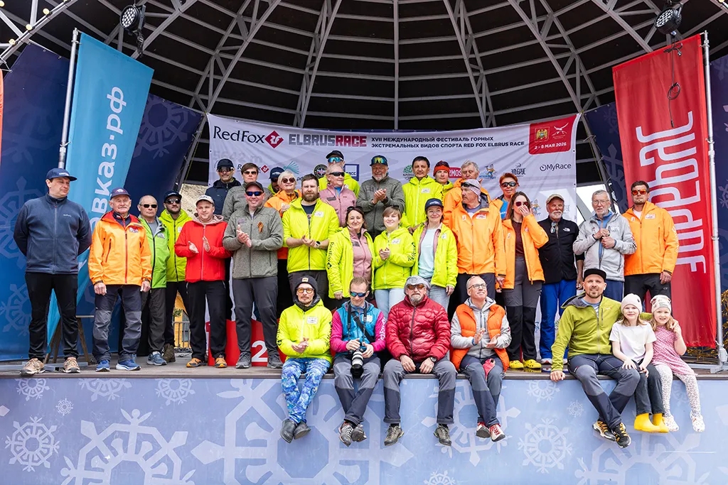Red Fox Elbrus Race 2026. СПАСИБО! Red Fox Elbrus Race 2026. СПАСИБО!
