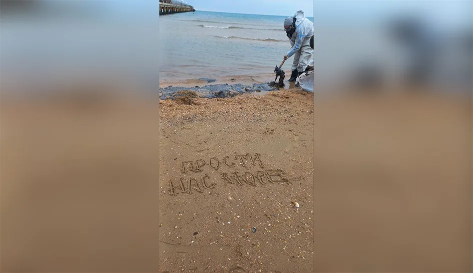 Спасём природу! Спасём природу!