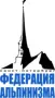 Федерация альпинизма Санкт-Петербурга