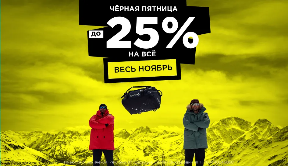 Старт главной распродажи года! Старт главной распродажи года!
