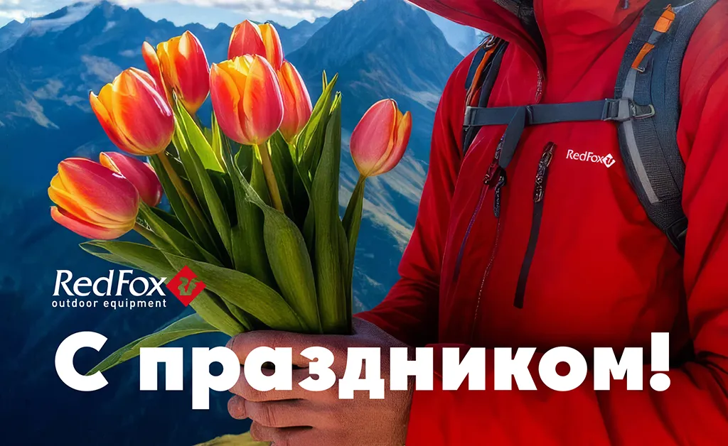 С Международным женским днём 8 Марта! С Международным женским днём 8 Марта!