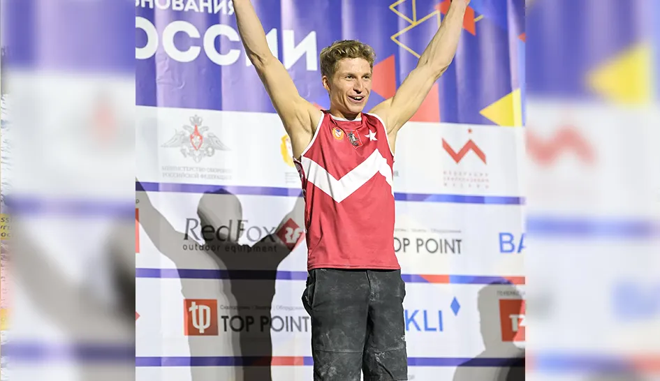 Новый скалолазный рекорд России, новые чемпионы, новые возможности! Новый скалолазный рекорд России, новые чемпионы, новые возможности!